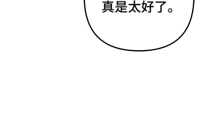 第151话14