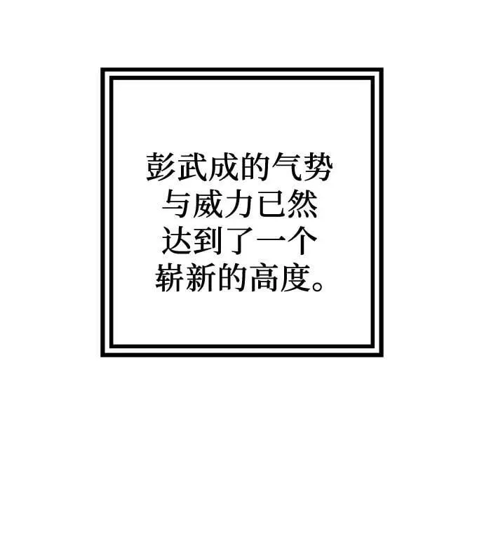 第152话47