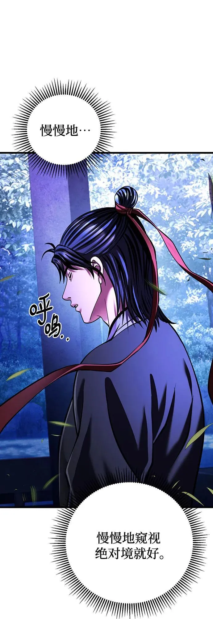第150话32