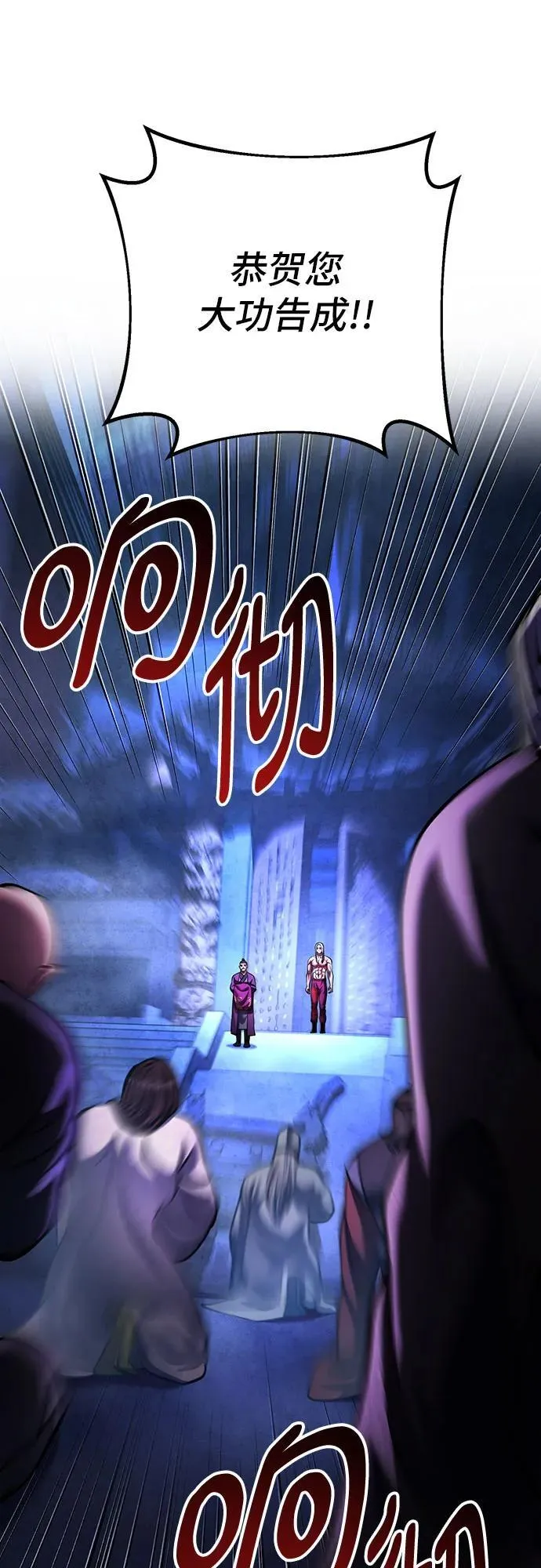 第150话56