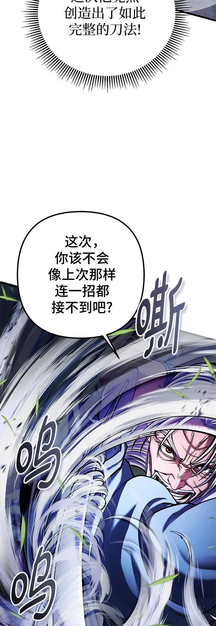 第151话44