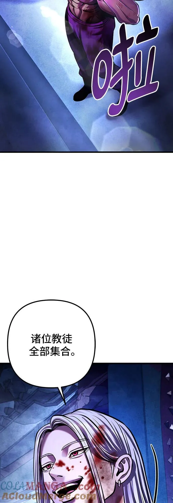 第150话60