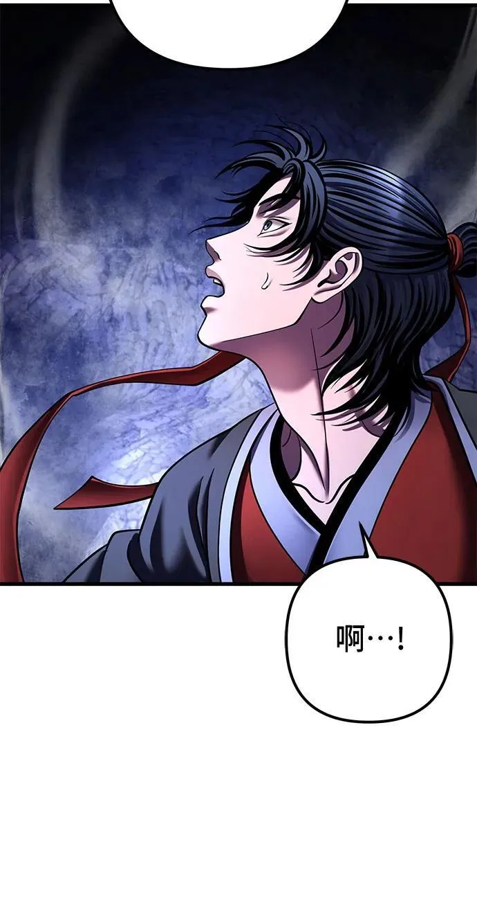 第152话76
