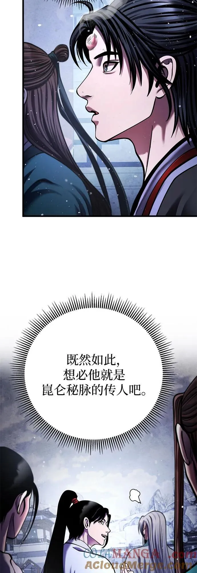 第151话6