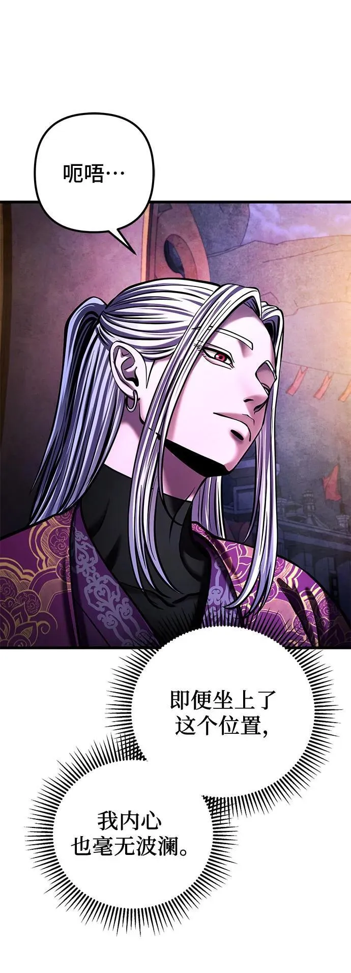 第153话55