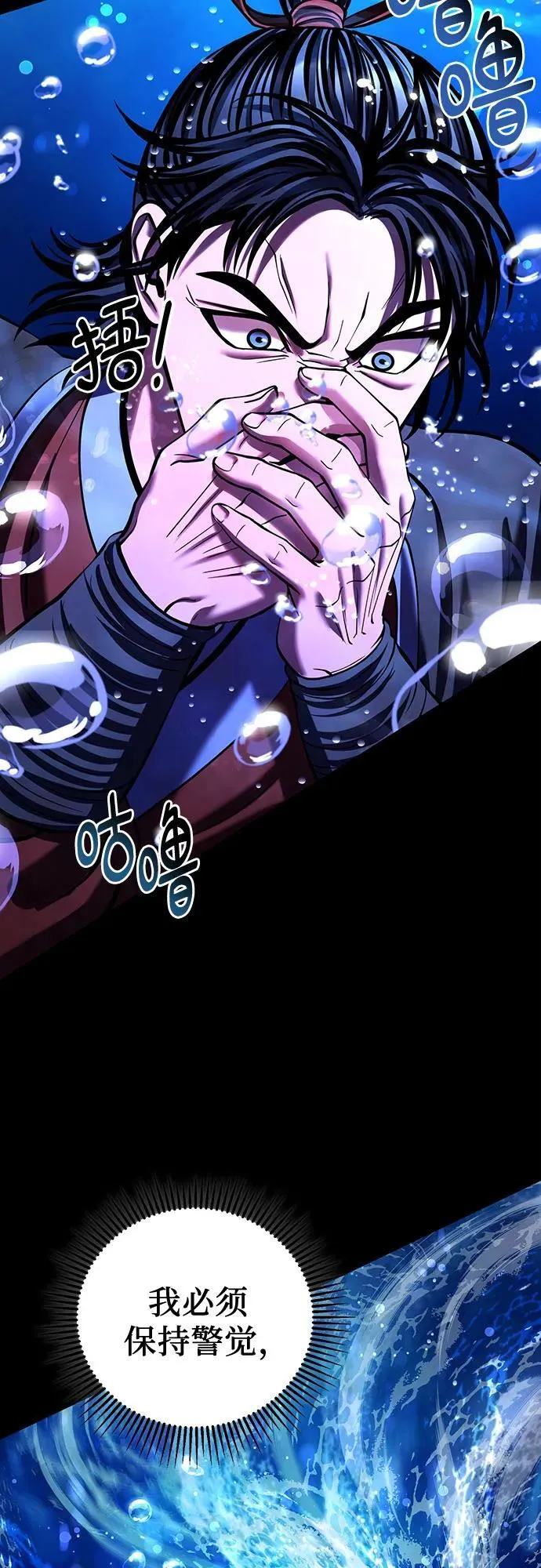 第153话40