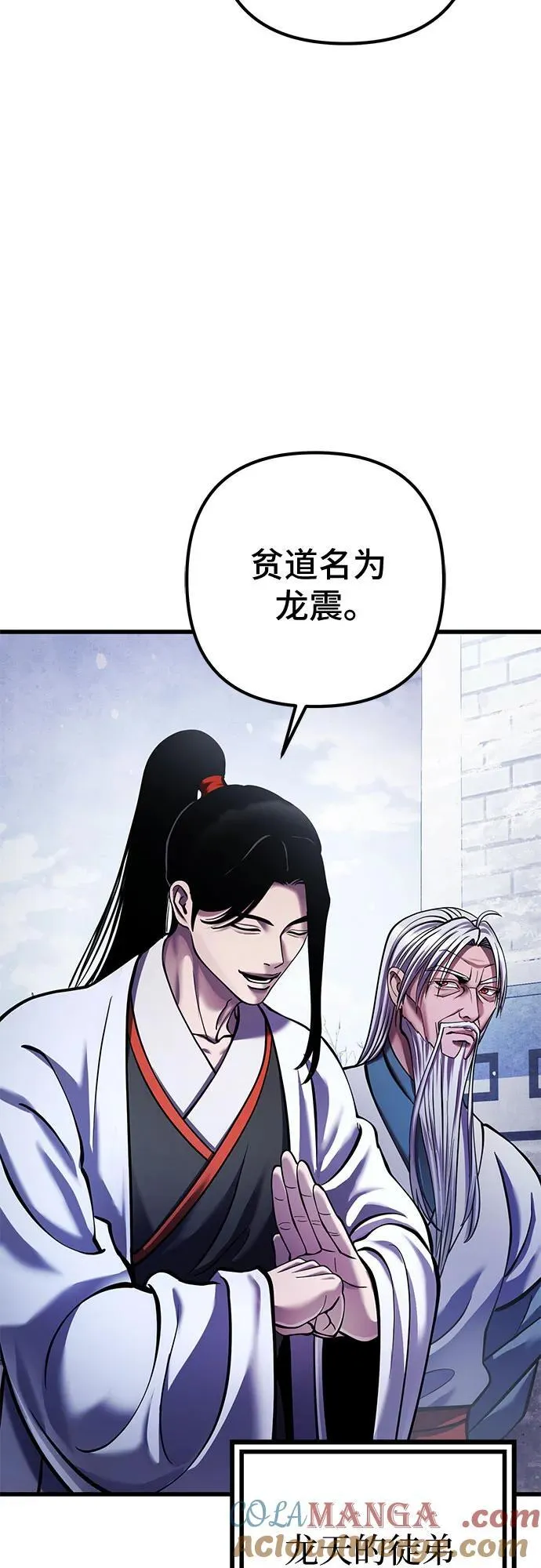 第151话3