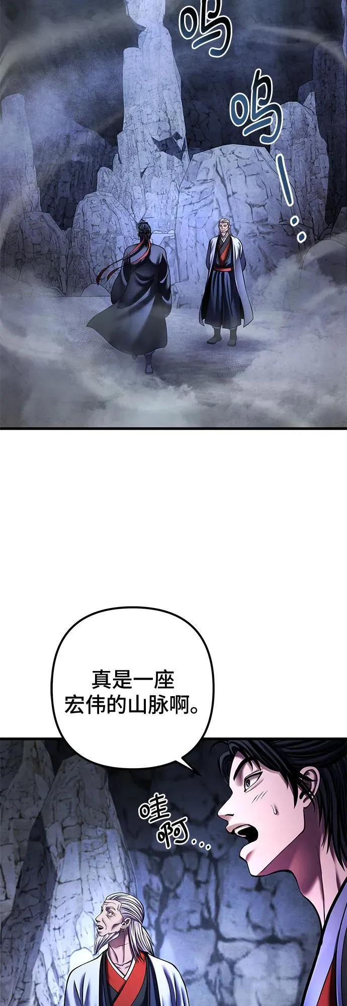 第153话16