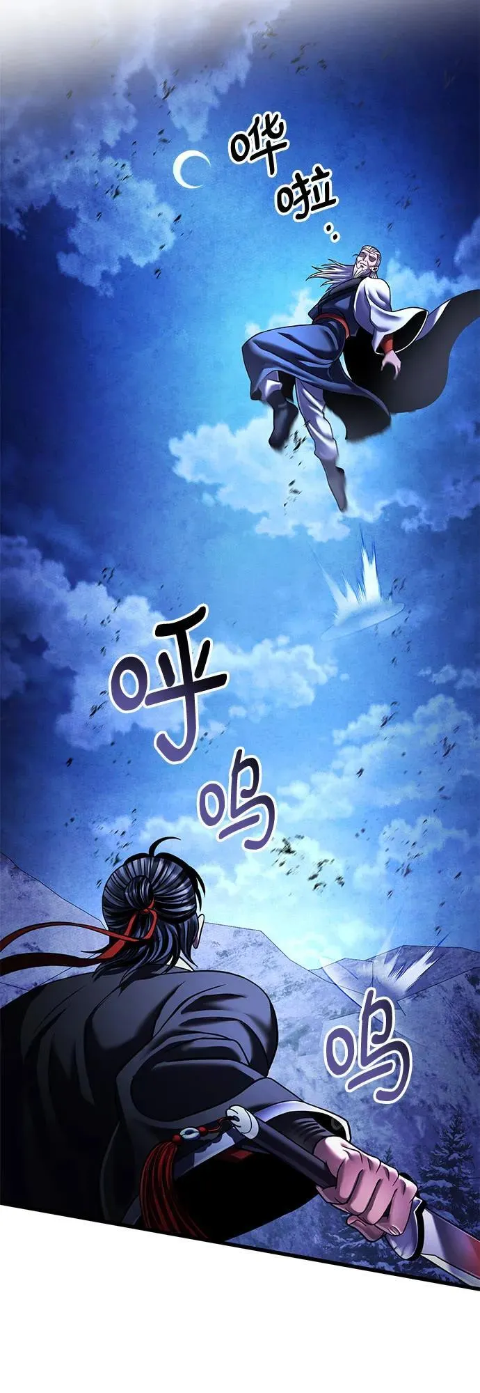 第153话67