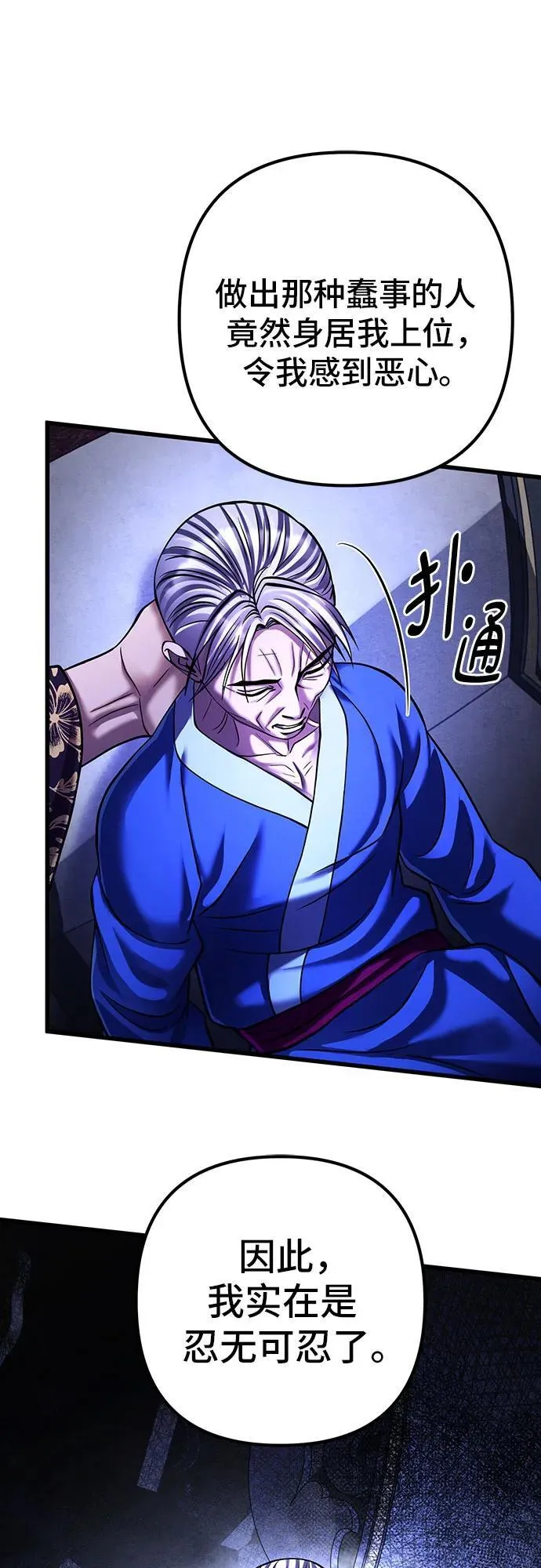 第150话20