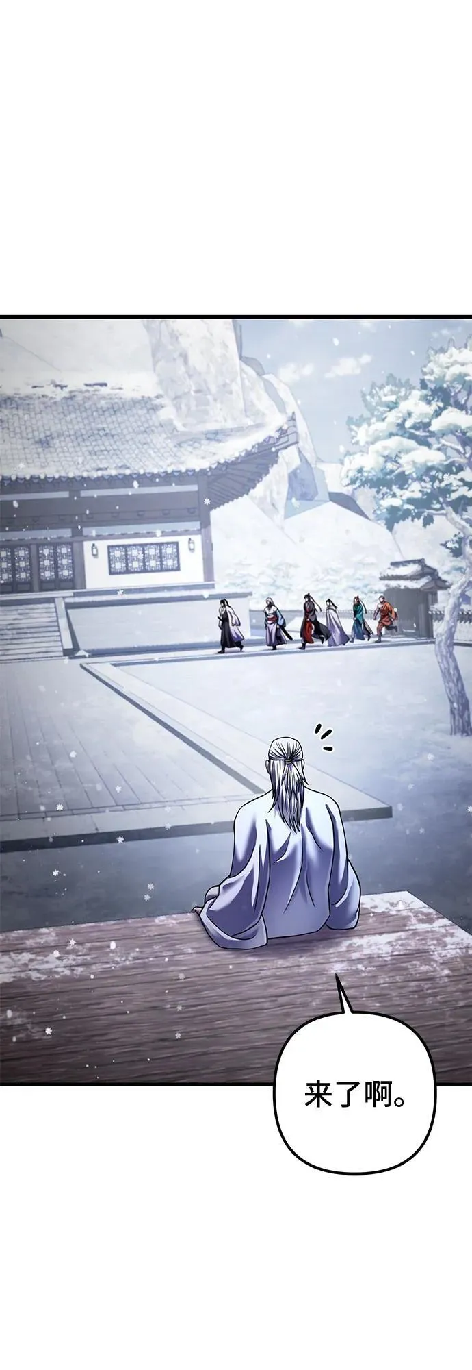 第151话8