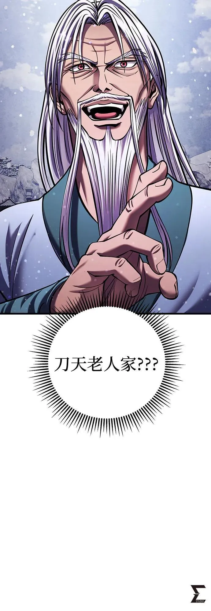 第150话77