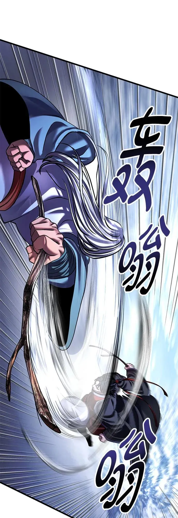 第152话8