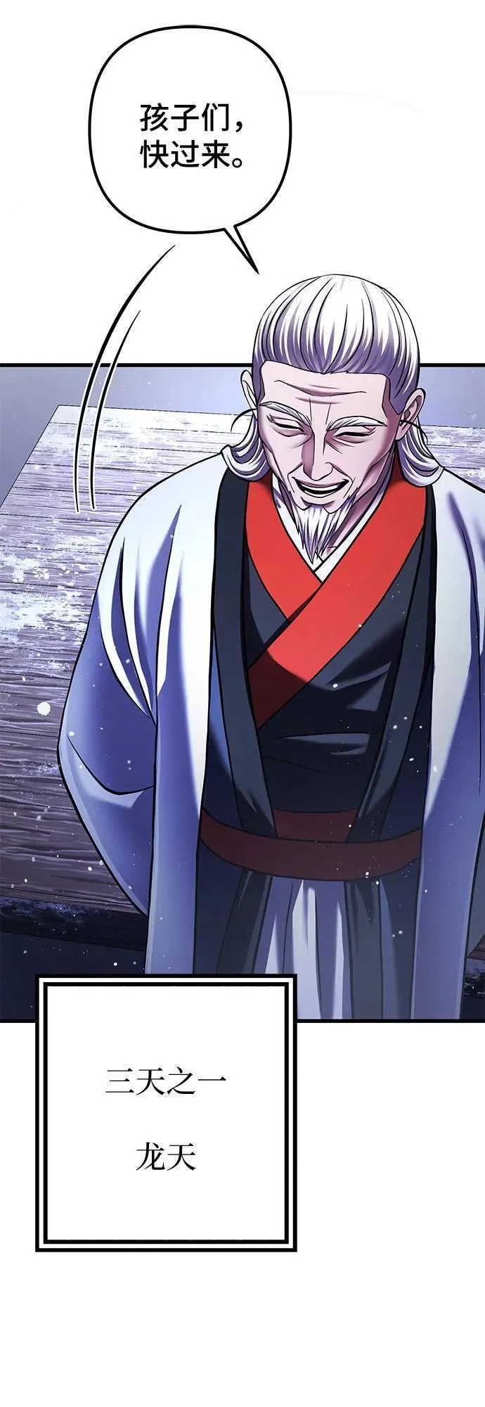 第151话10
