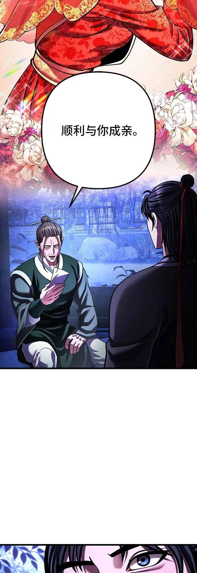 第150话49