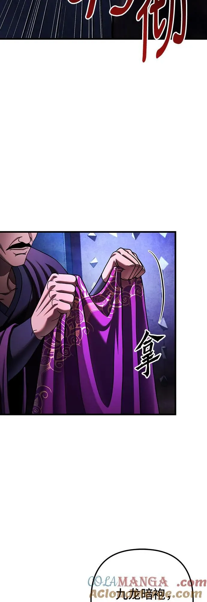 第150话57