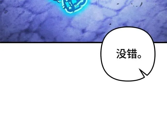 第152话68