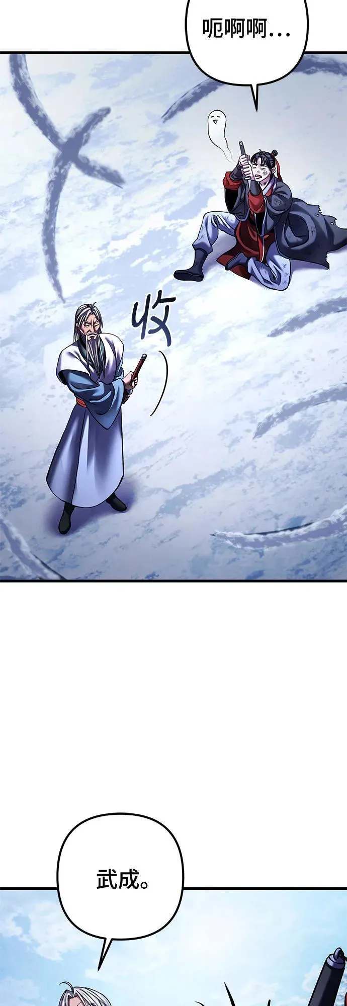 第151话73