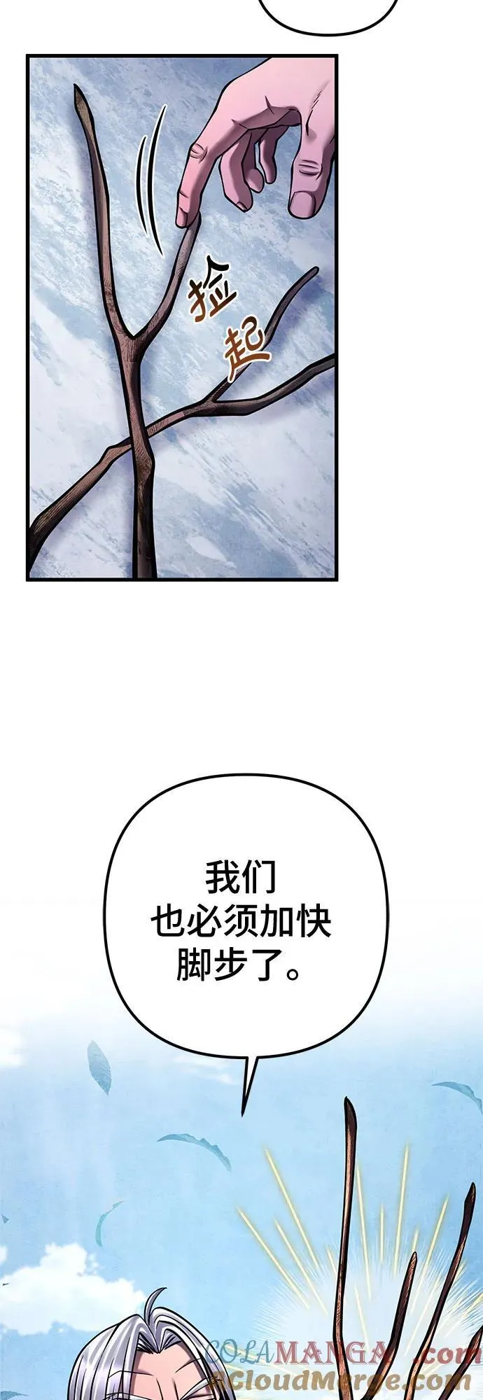 第151话78