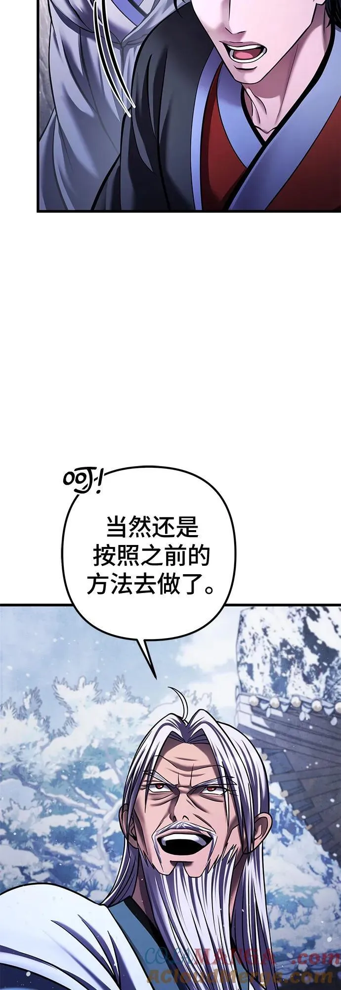 第151话21