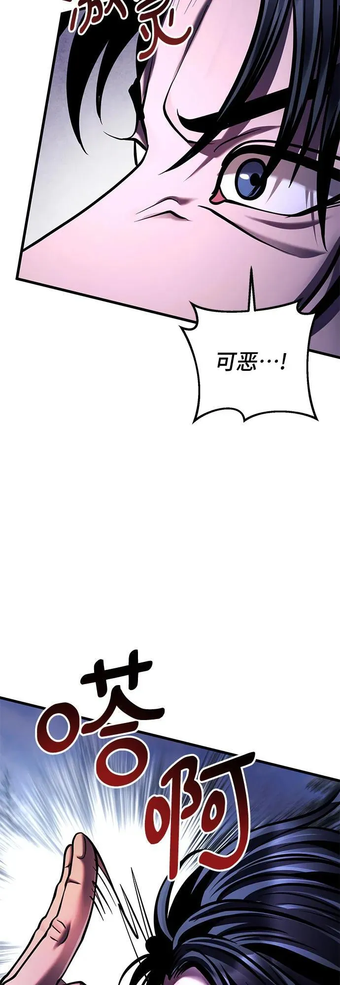 第152话22