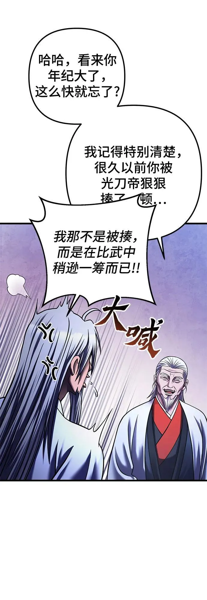 第151话25