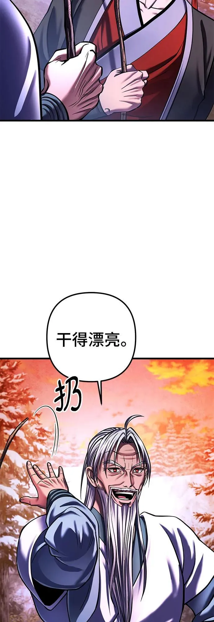第152话49