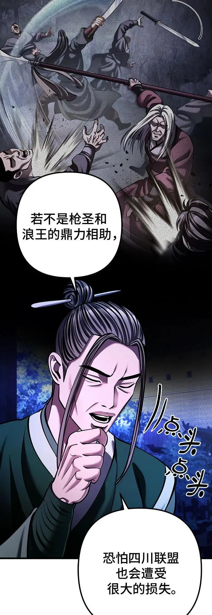 第150话37