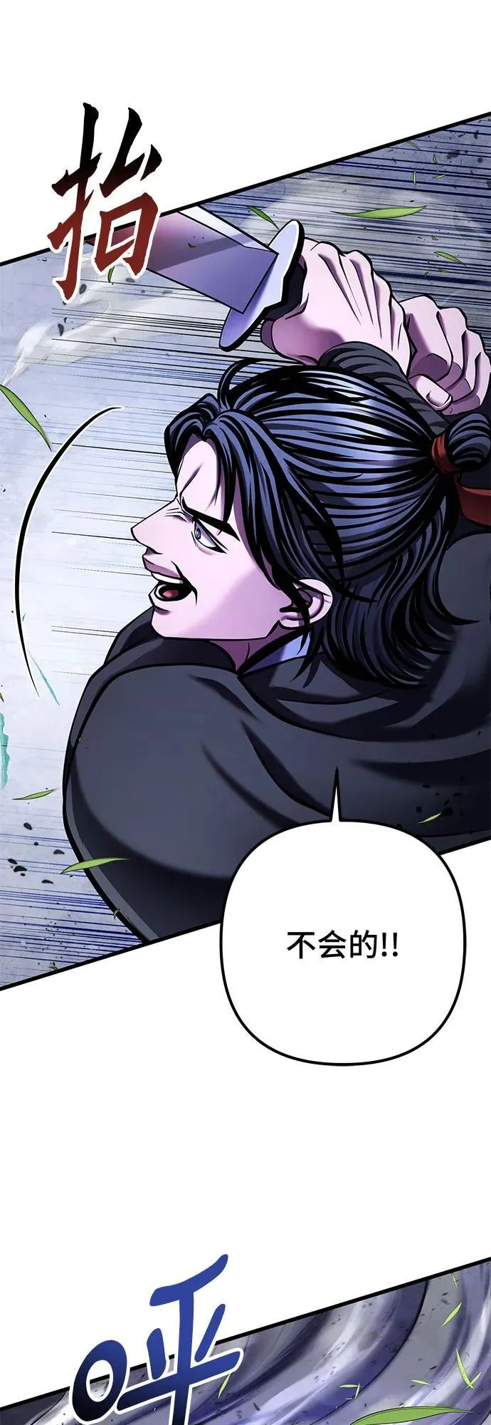 第151话46