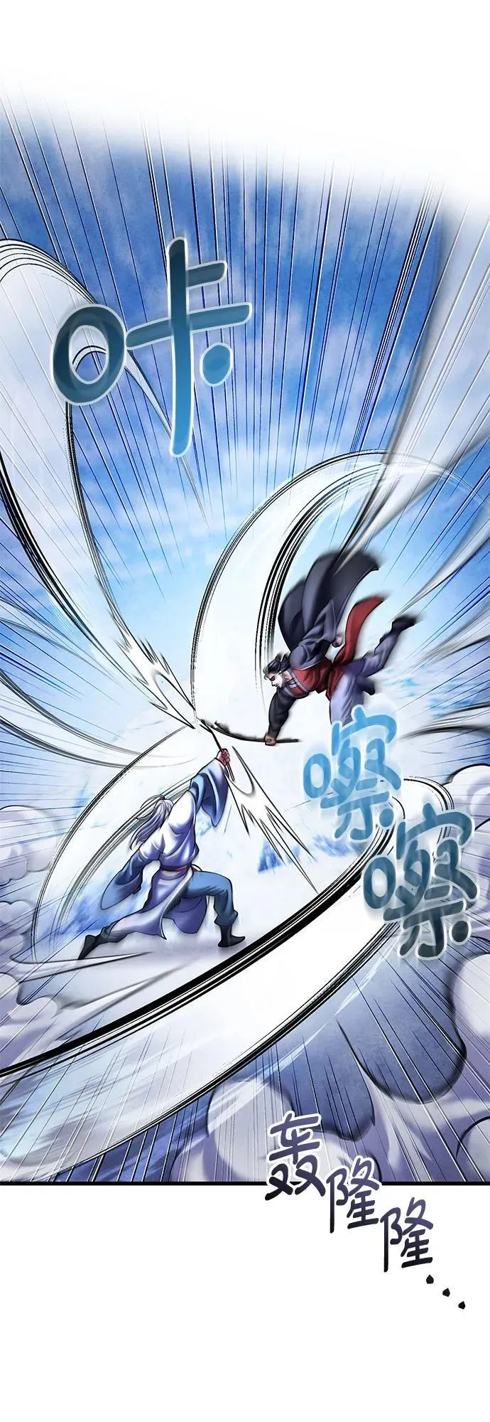第152话46
