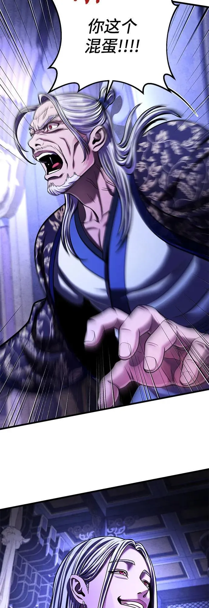第150话2