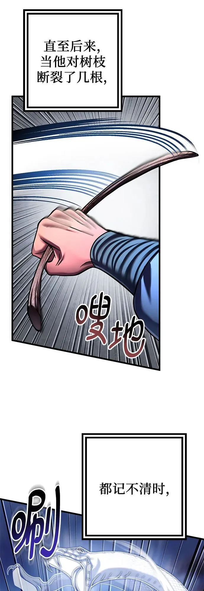 第152话41