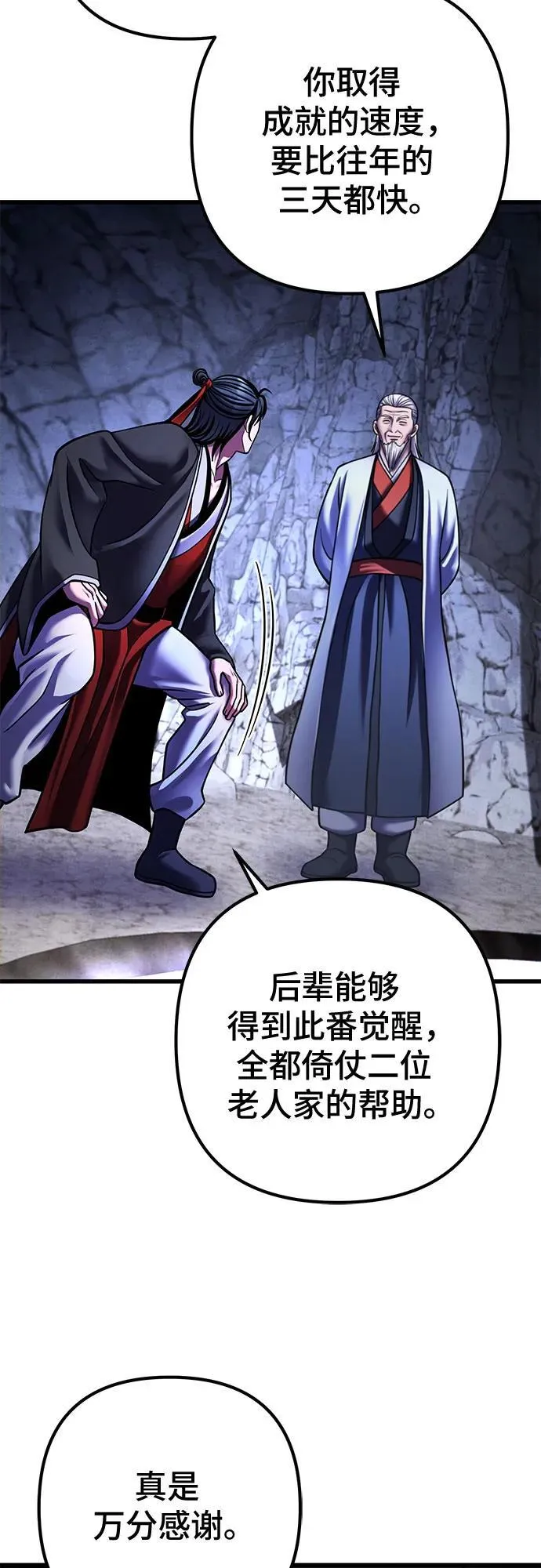 第153话50