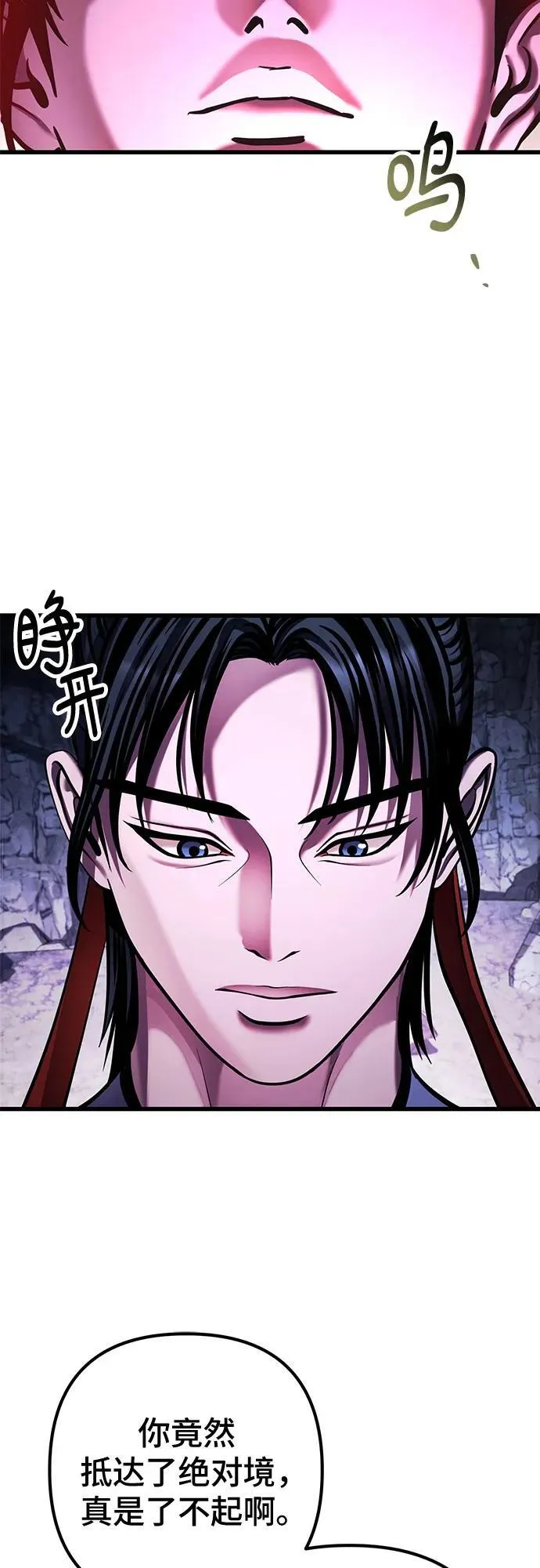 第153话49