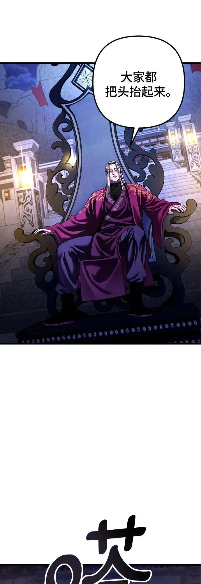 第153话56