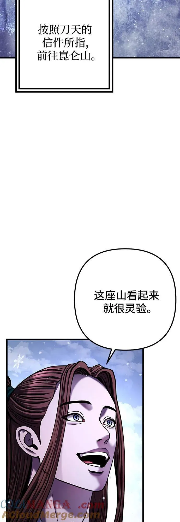 第150话63