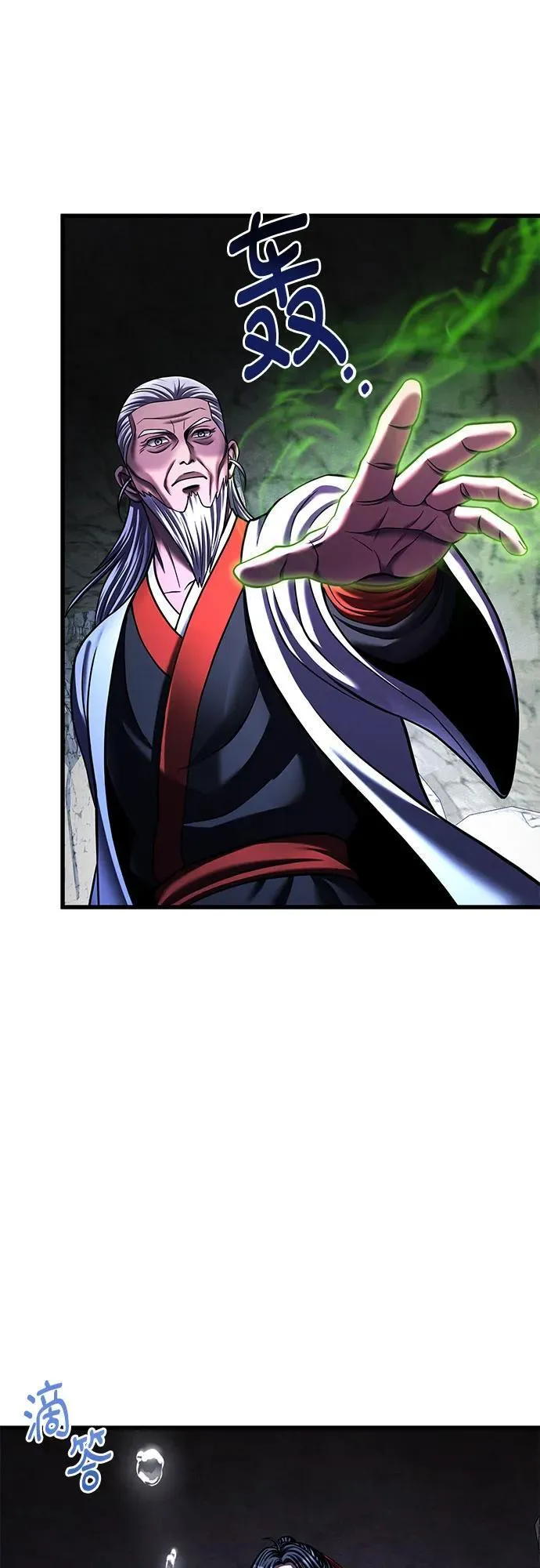 第153话31