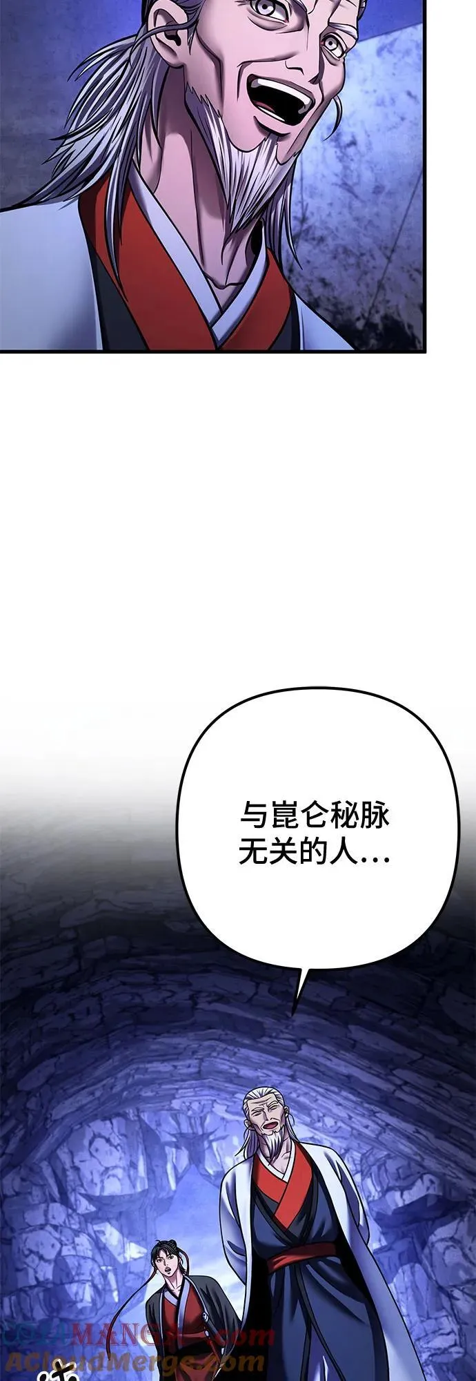 第152话63
