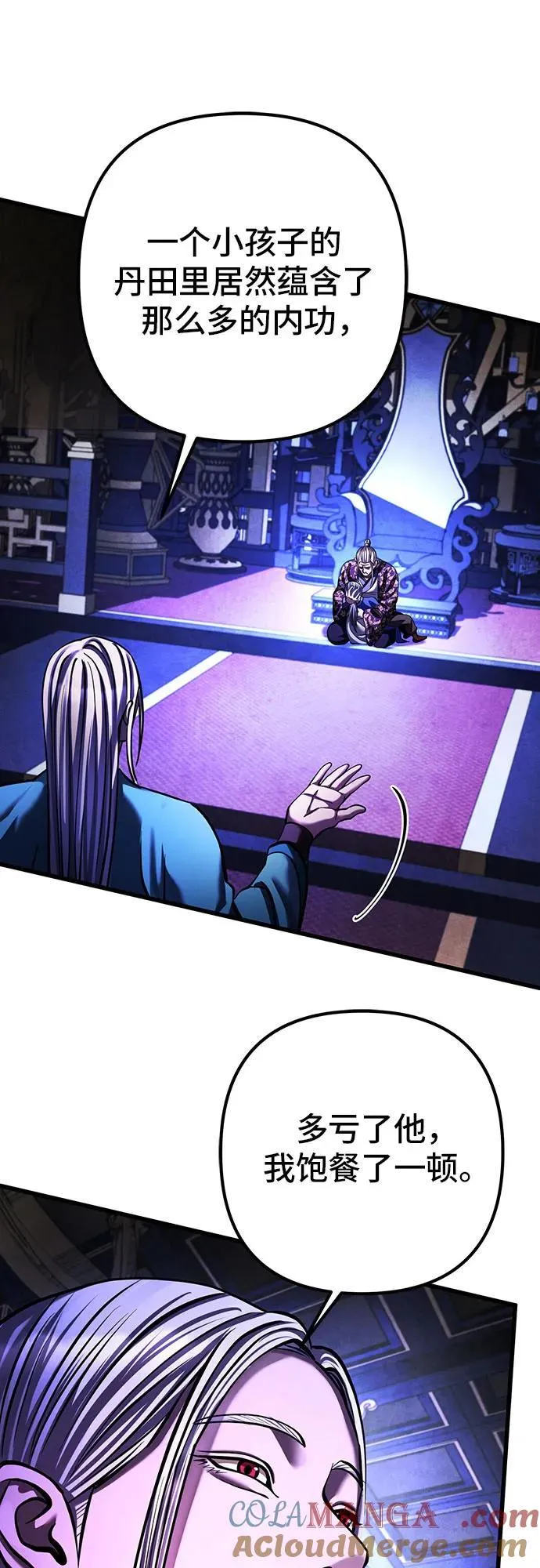 第150话15