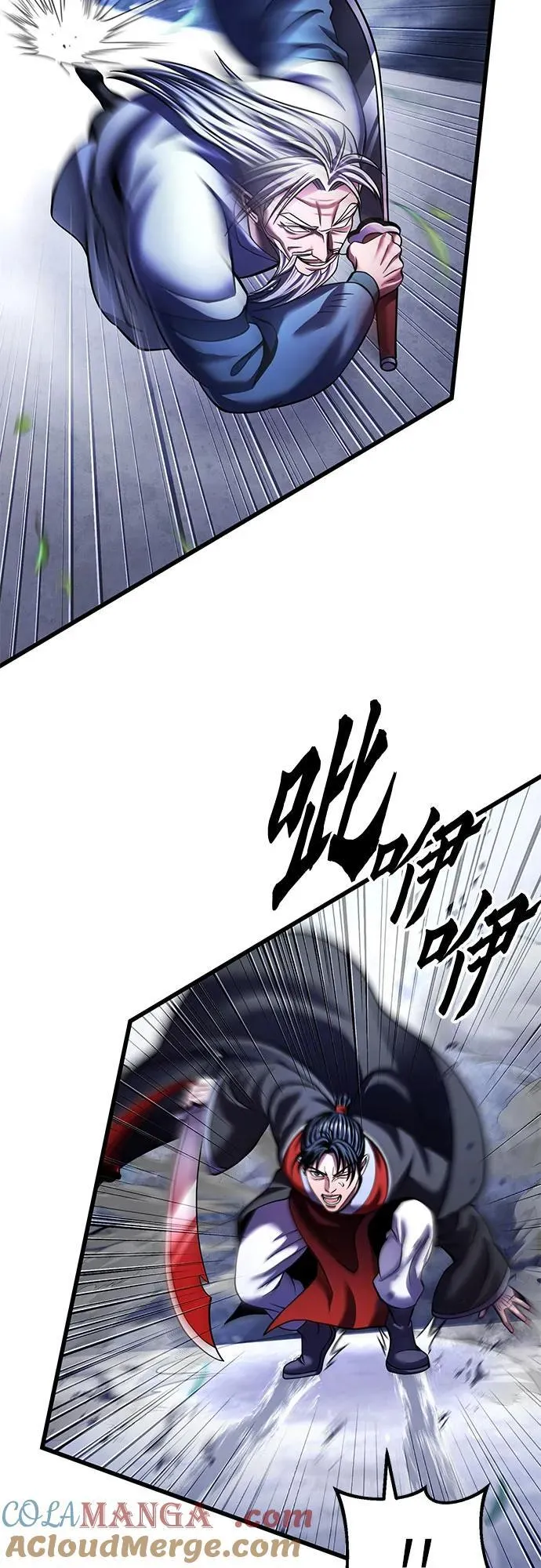 第151话57