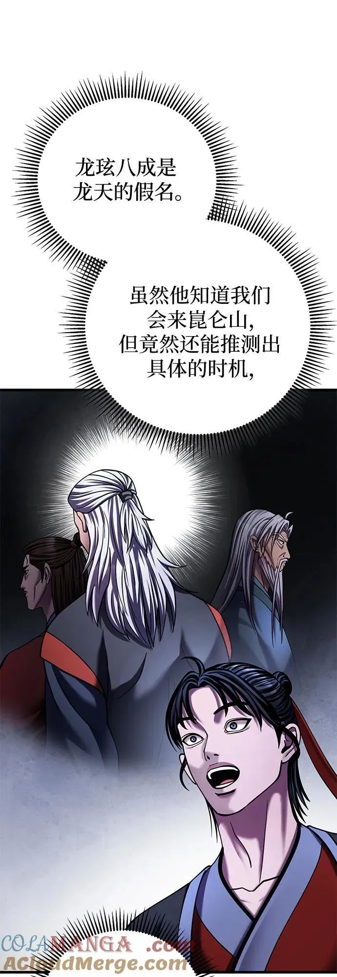 第150话69