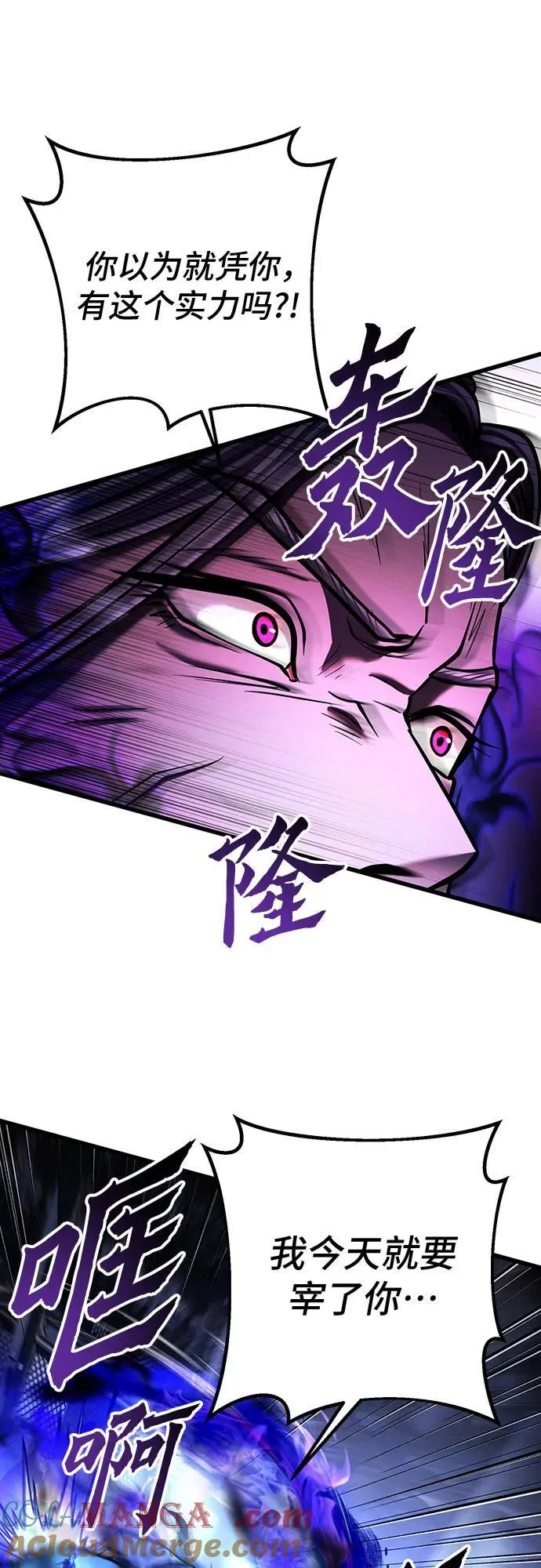 第150话24