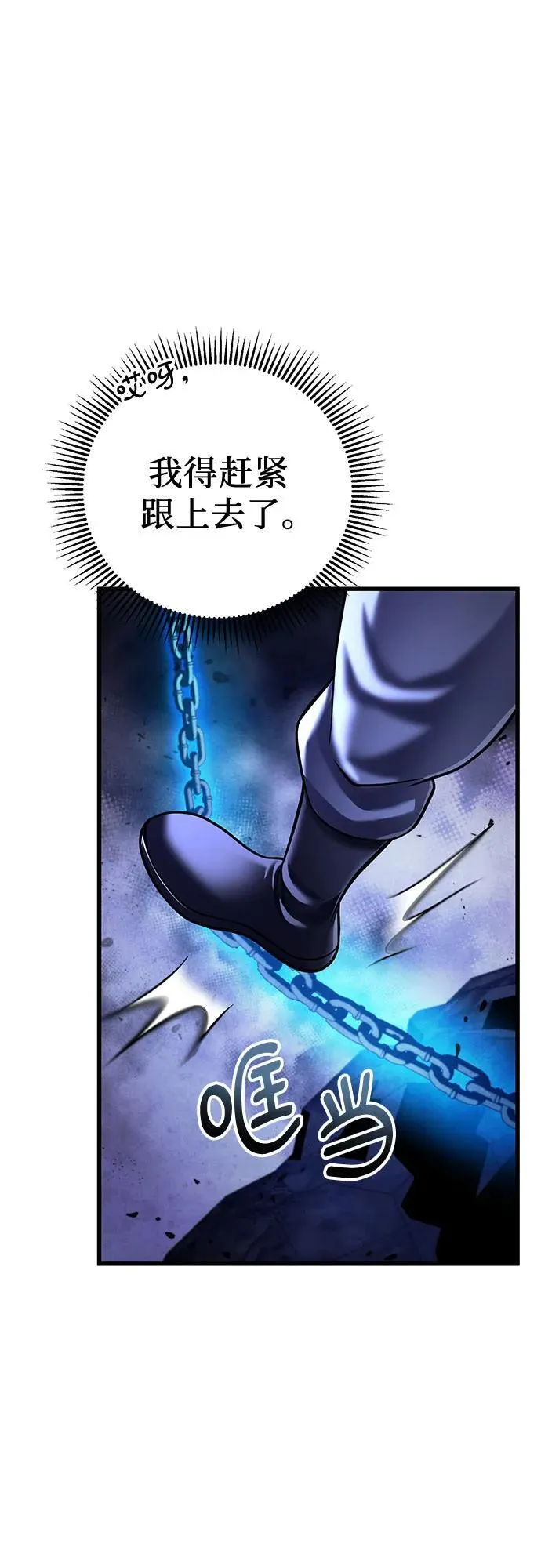 第152话73