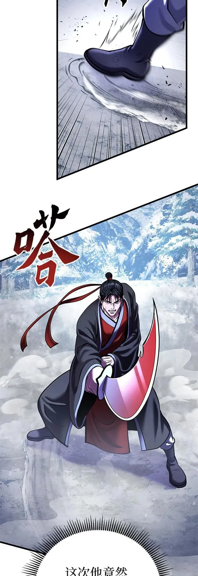 第151话43