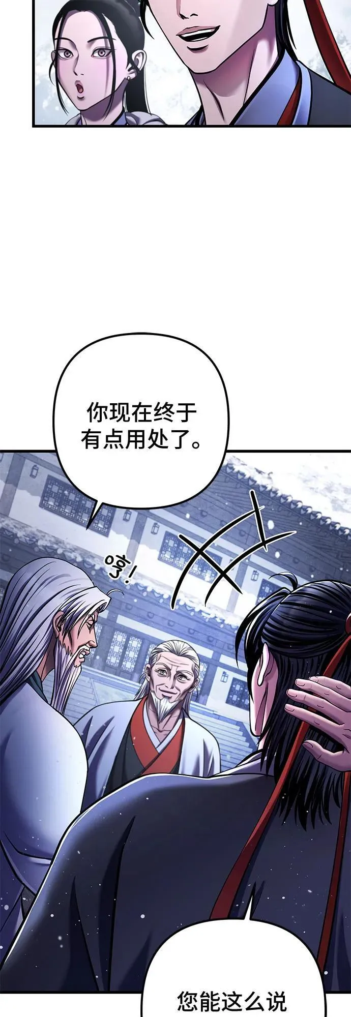 第151话13