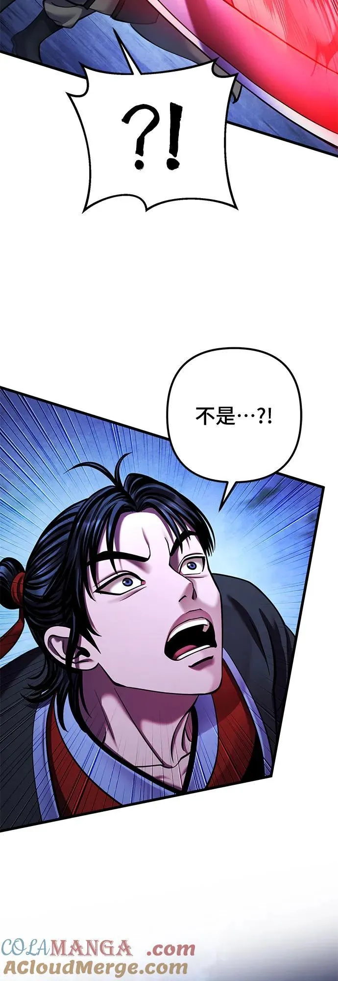 第153话66