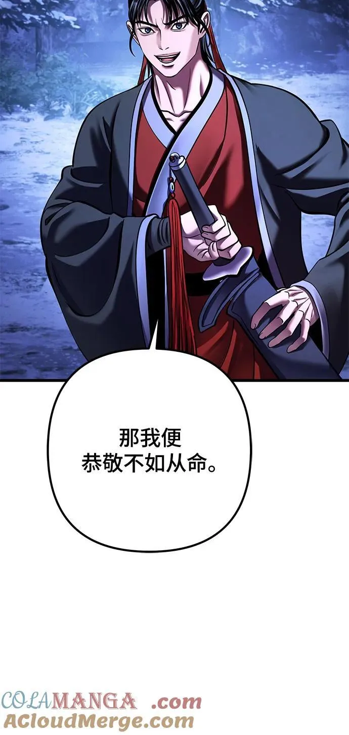 第153话63