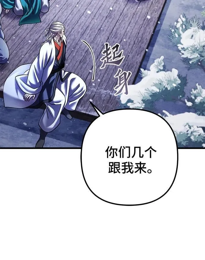 第151话28