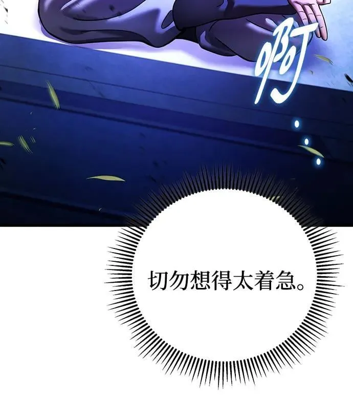 第150话31