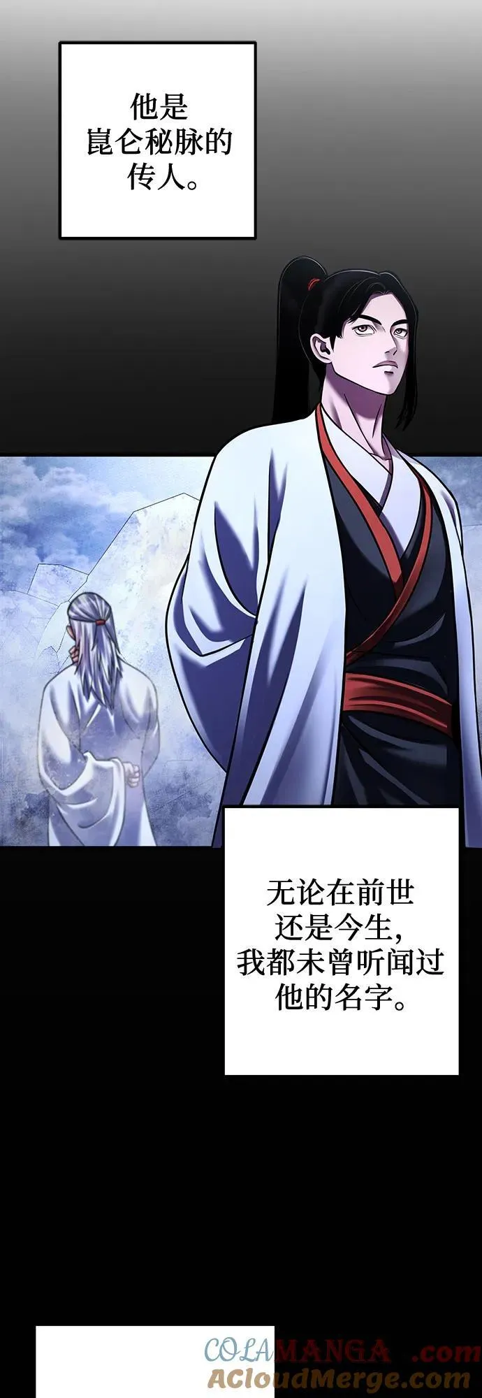 第152话33